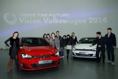 Vision Volkswagen 2014